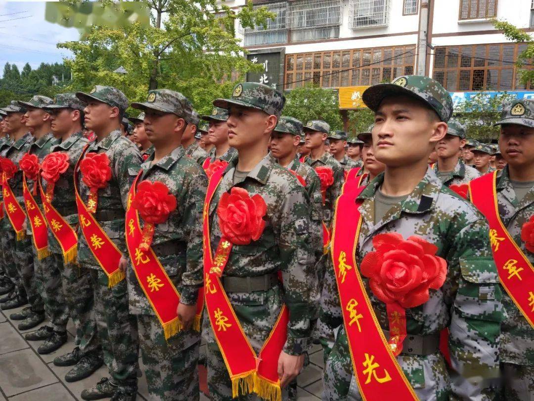 戴上大红花我们为你骄傲西充举行2020年度新兵入伍欢送仪式