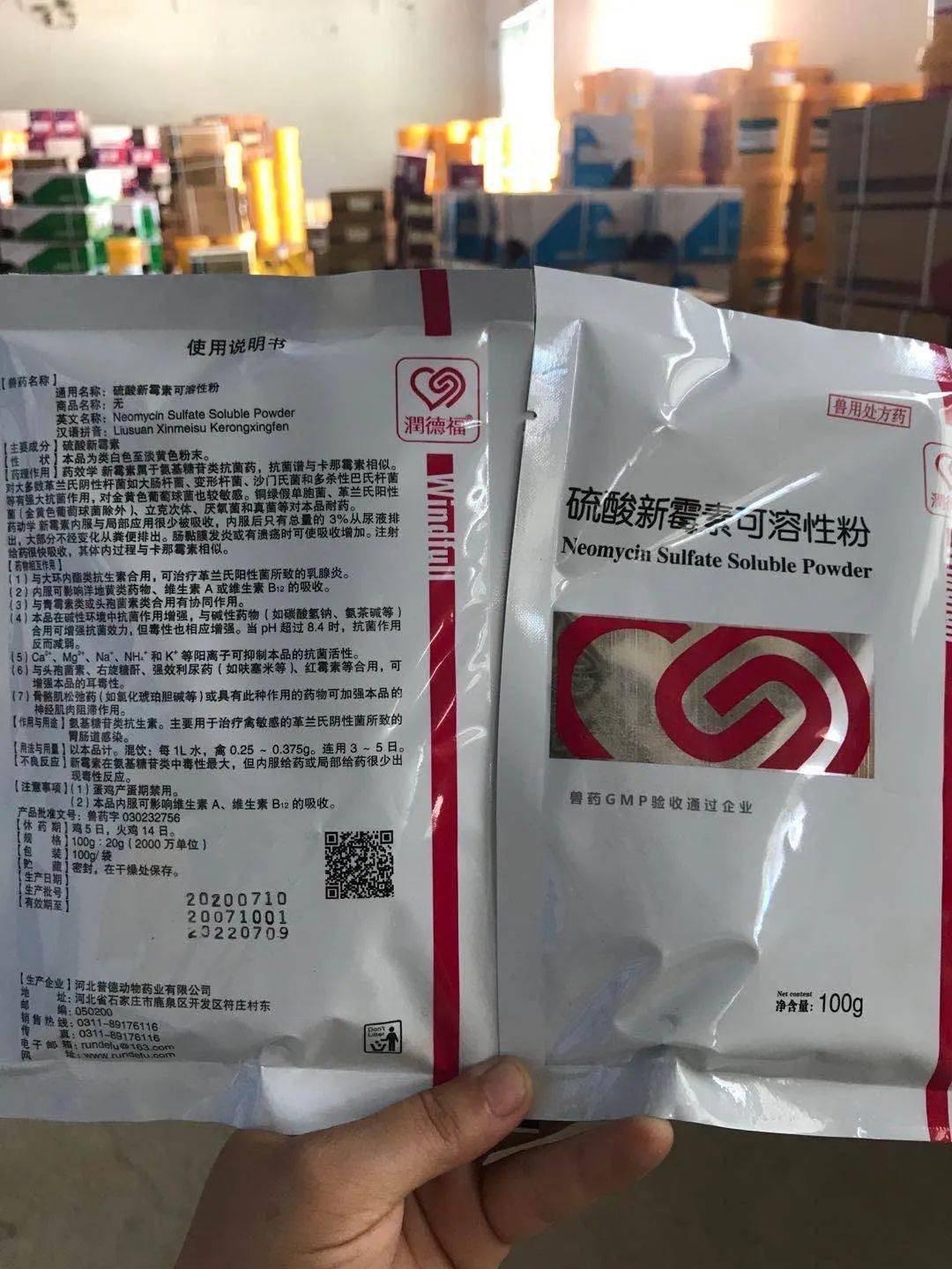 秋天来了赶走狐貉貂秋痢