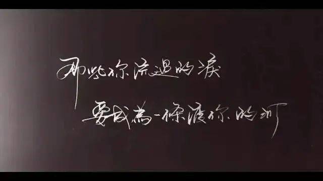 16句抖音上最火的句子字字值千金