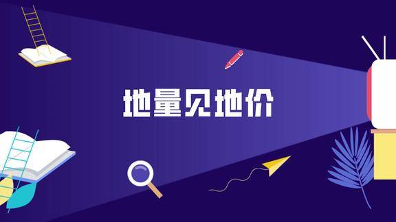 如何判断一只股票是否触底之地量见地价