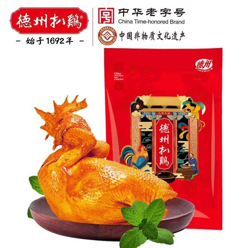 锁鲜锁味199元7只抢正宗德州扒鸡三百年品牌鲜嫩酥软爽口滋补老品牌