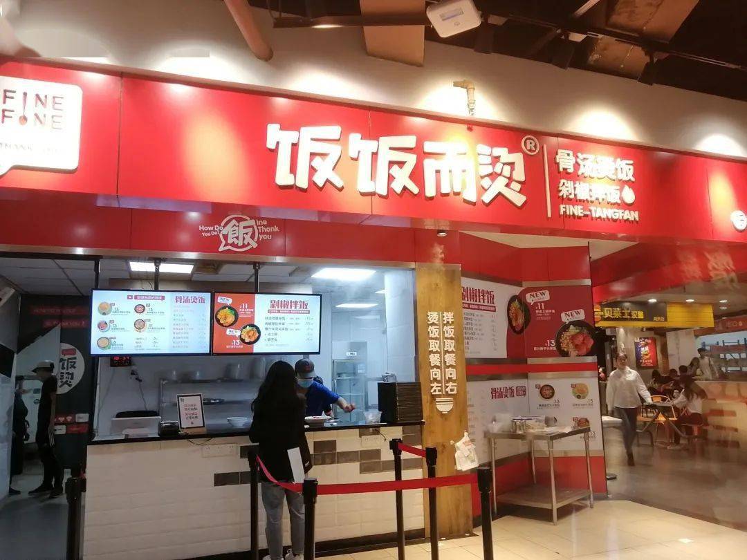 食堂探秘丨舌尖上的川外