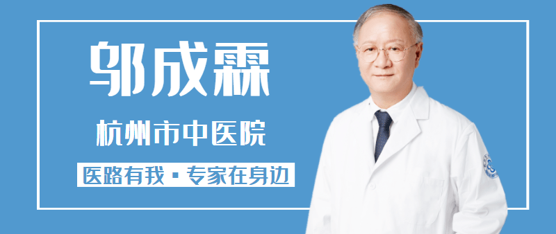 专家在身边为什么现在人头发越来越少皮肤问题越来越多邬氏皮科第三代