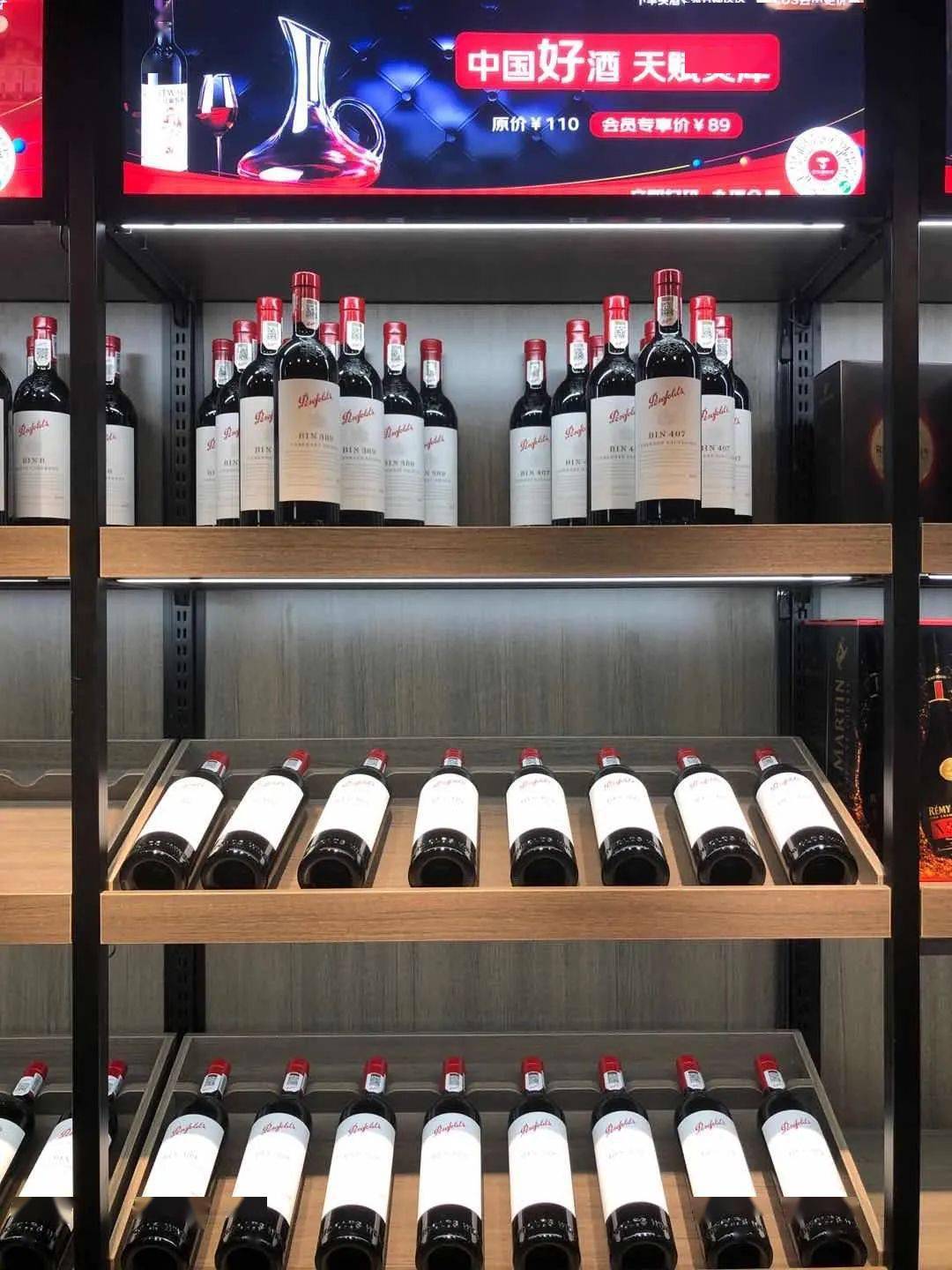 京东酒世界强势"登陆"凤岗啦! 9月20日开业,优惠力度大到尖叫!