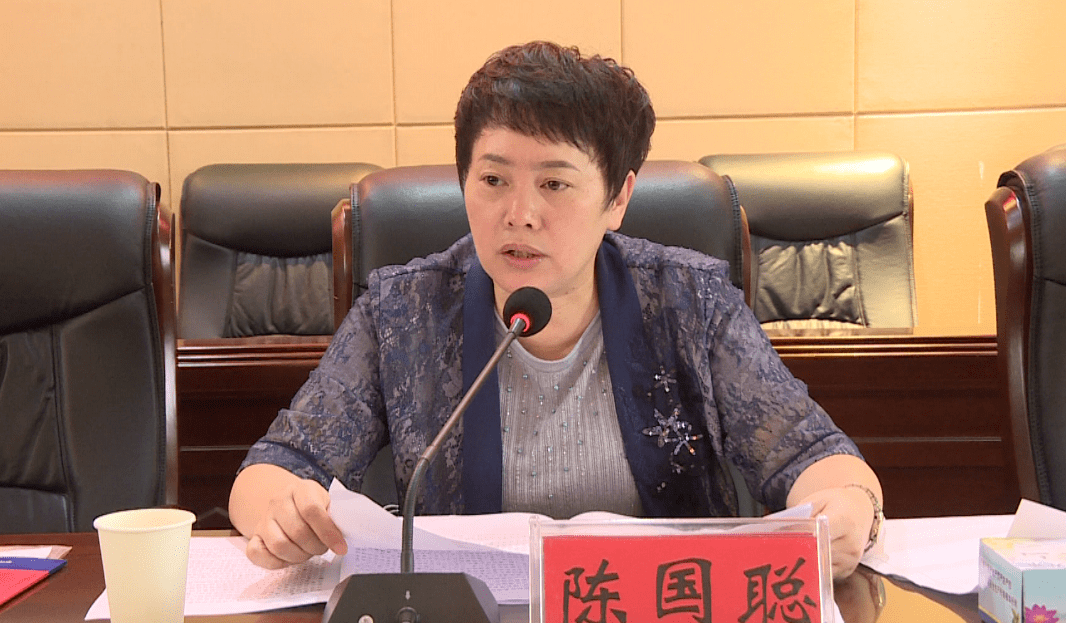 02副县长陈国聪主持会议■ anquan副县长徐静飞