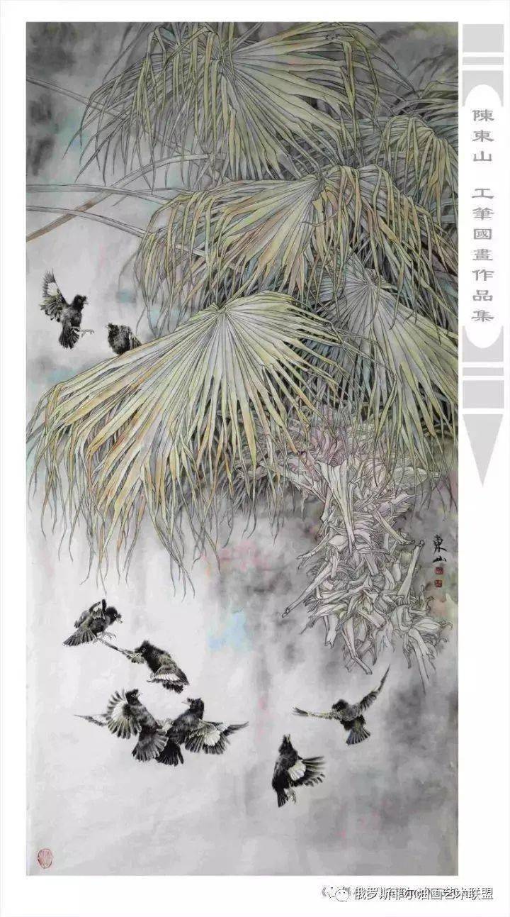 画家陈东山工笔花鸟欣赏这手法让人钦佩