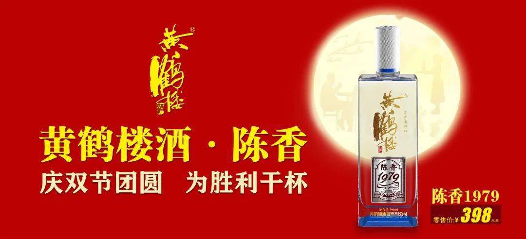 黄鹤楼酒携手武商61周年庆跟随张大人的脚步穿越三千年的市集