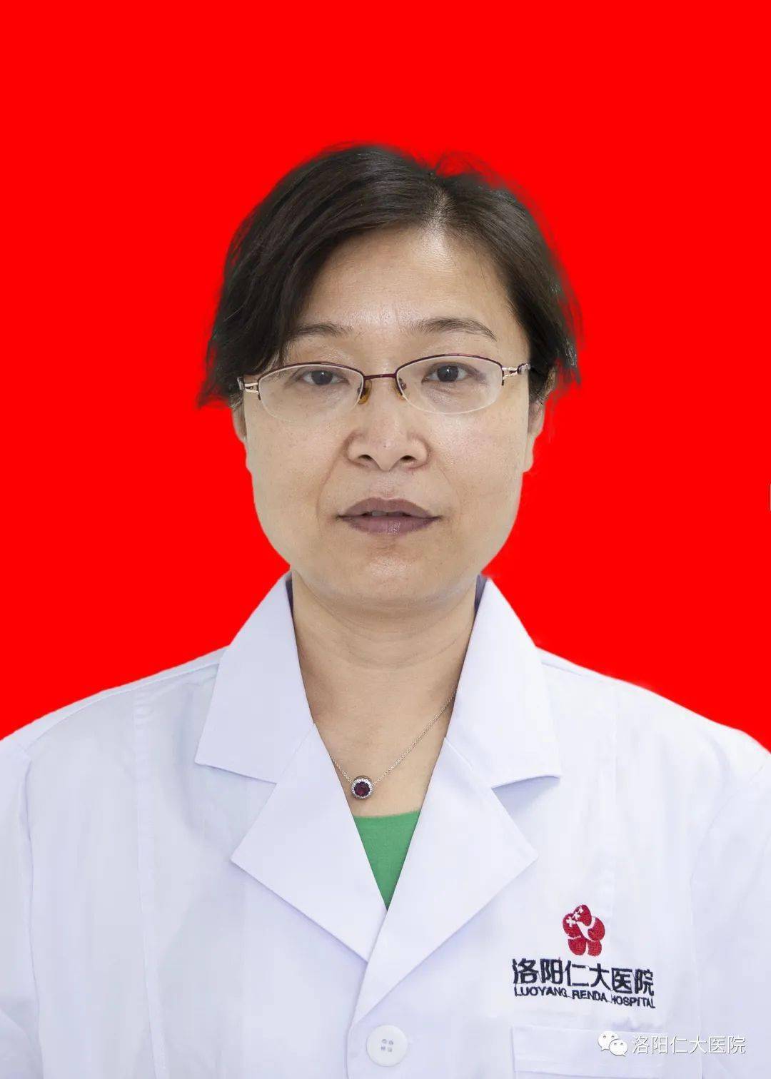 洛阳仁大医院河科大一附院仁大分院本周9月21日9月