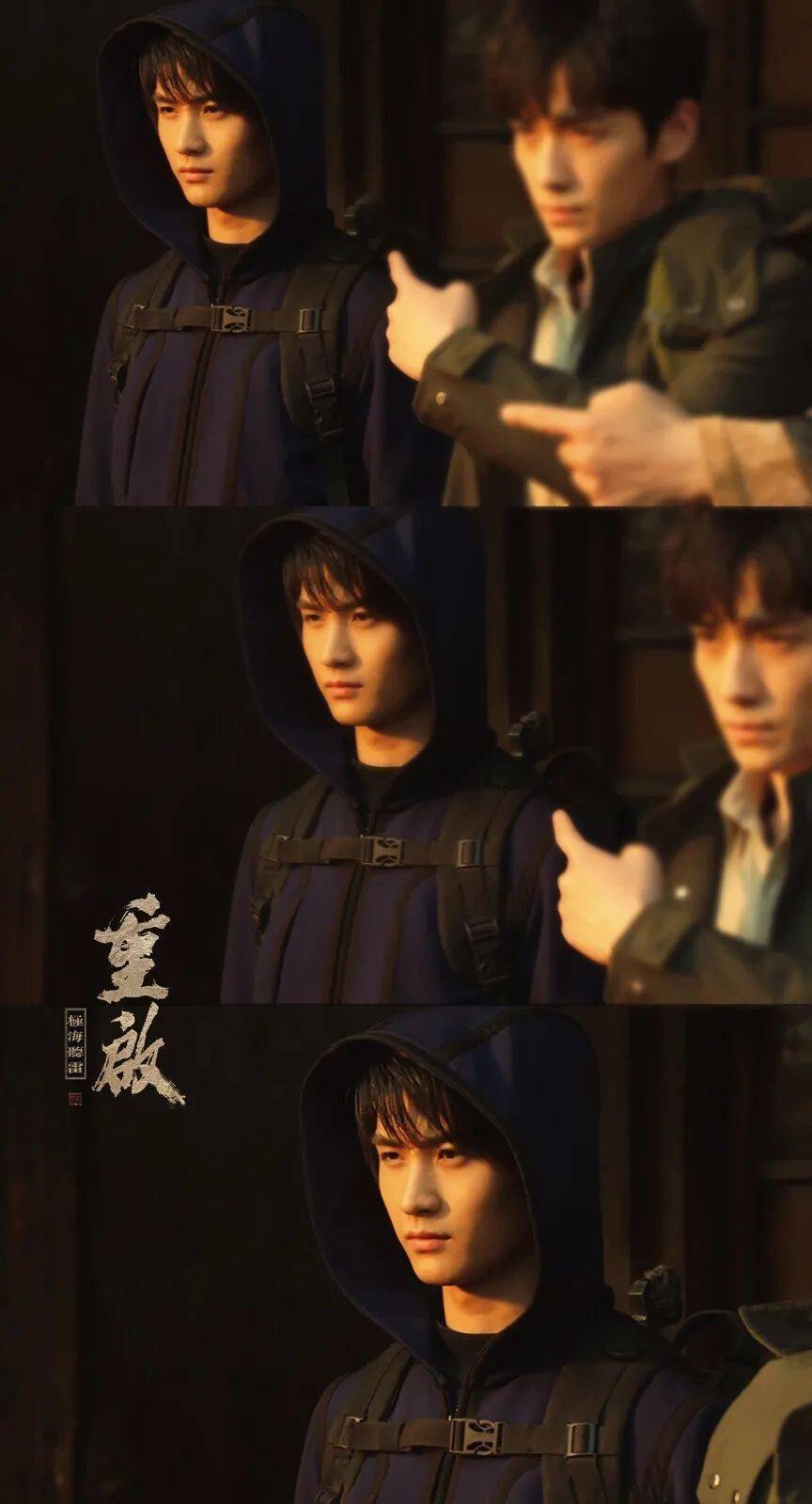 手机壁纸重启之极海听雷张起灵刘丧