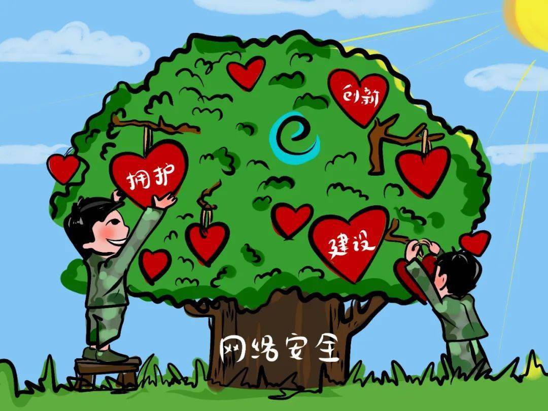 军营网络安全宣传周丨官兵原创漫画讲一讲如何绿色安全用网