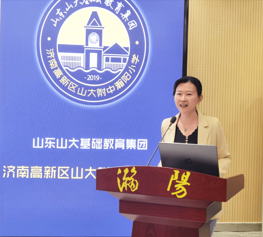 会议开始,首先由山大附中瀚阳小学执行校长董矛向家长们介绍了学校