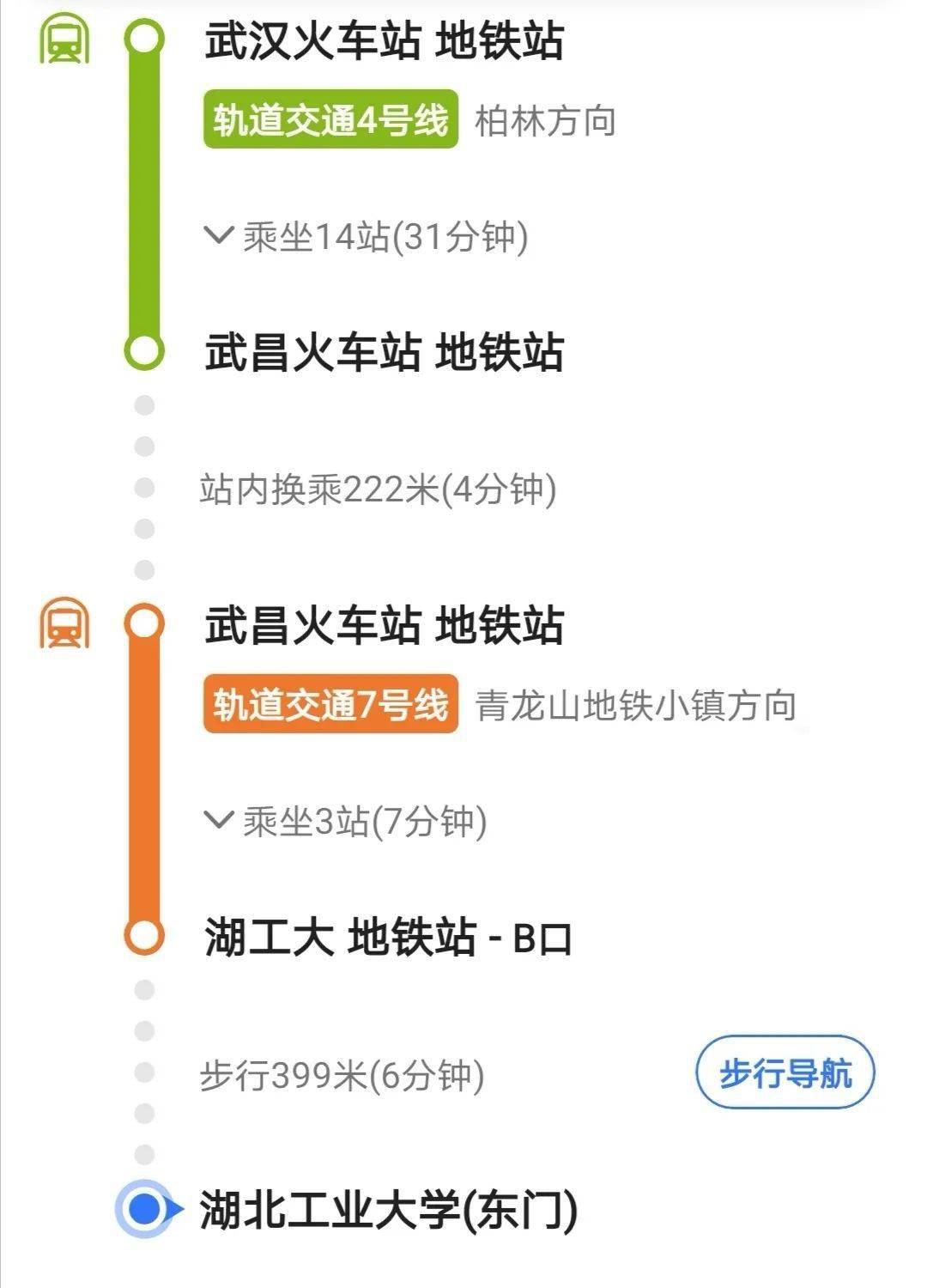 汉口湖北seo优化哪家最好 来自搜狐网