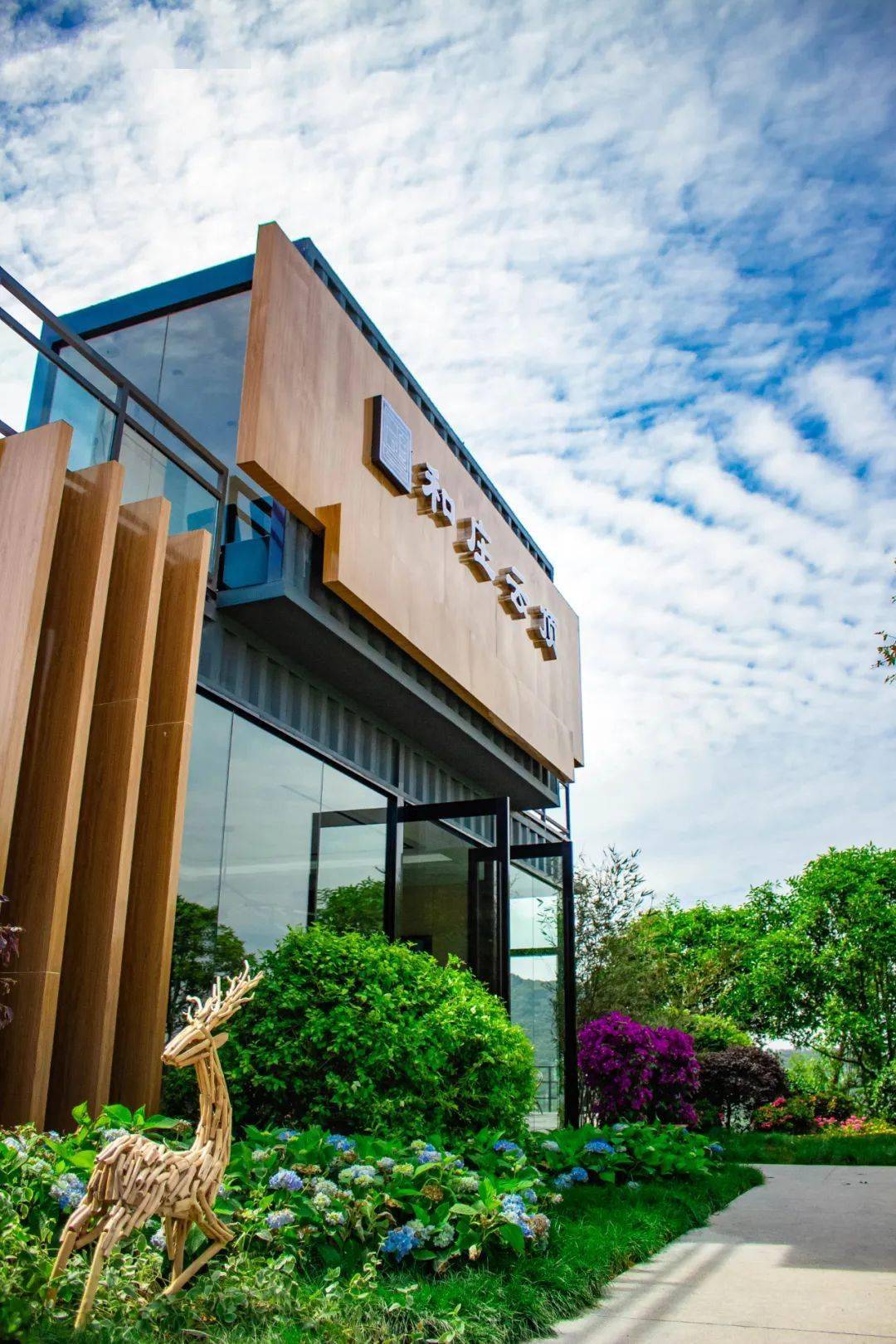 诸暨这个村太美精装山居每家1个农场