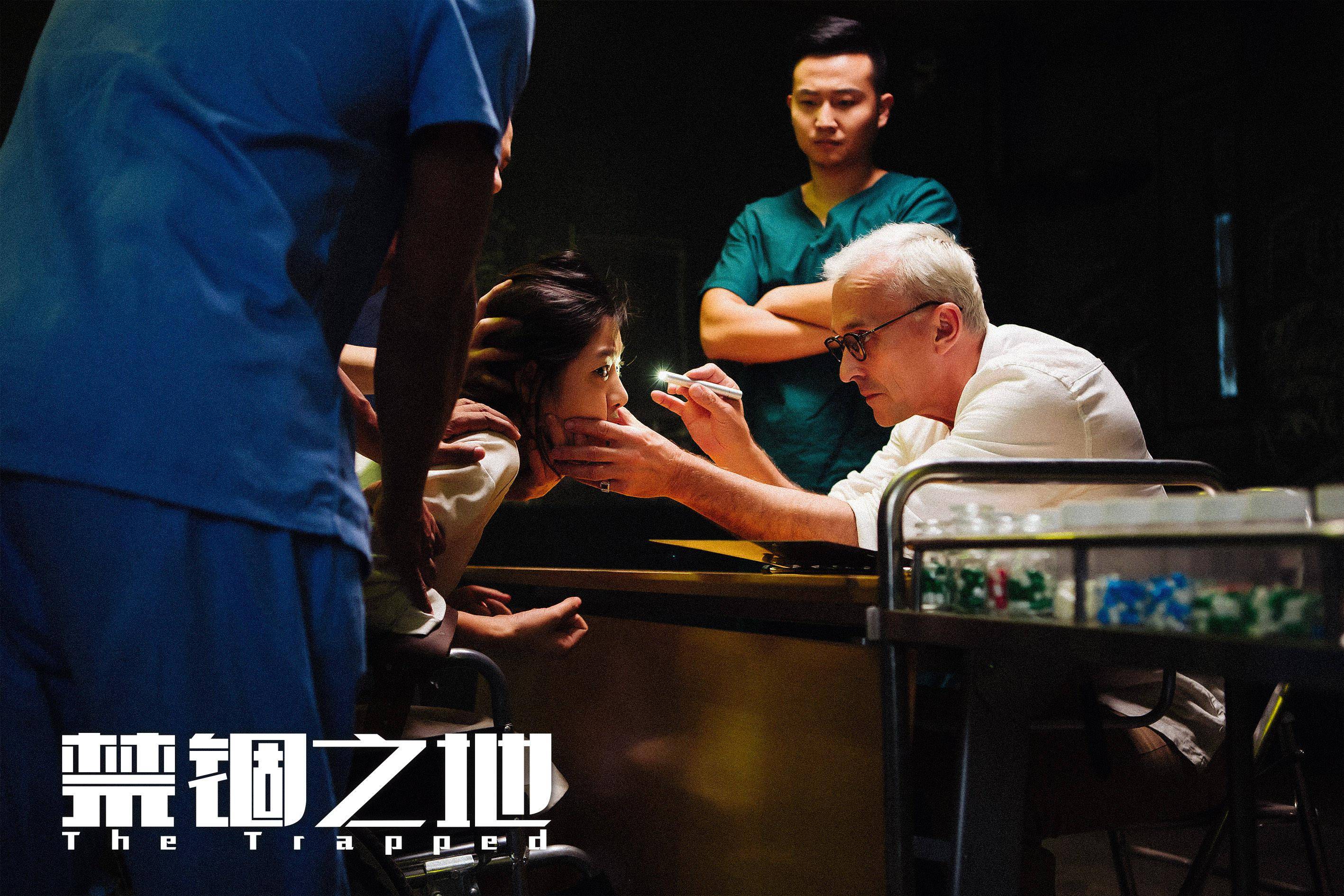 禁锢之地继续保持爱奇艺热度第一这部直戳人心阴暗的