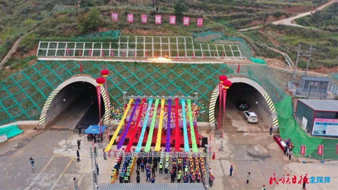 由省公航旅建设,中铁十五局承建的临大高速重点控制性工程——积石山