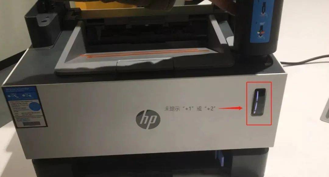 惠普打印机缺墨图标图片