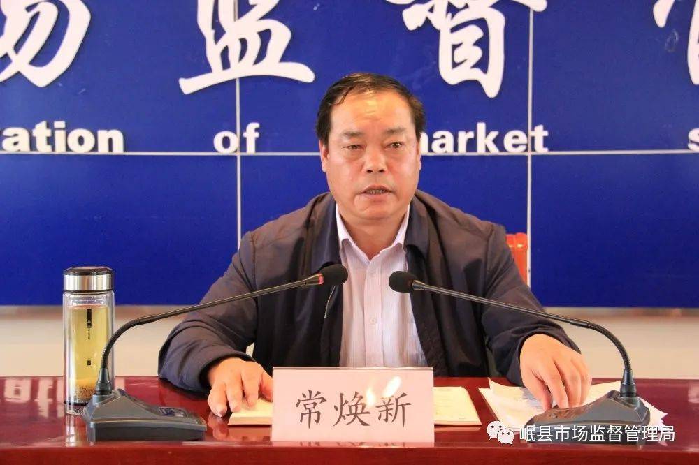 【特别关注】岷县召开学校食堂及校园周边食品安全集中整治约谈会