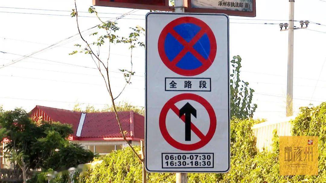 单行道路标图片