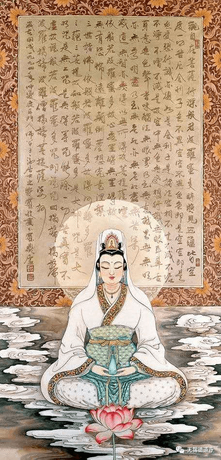 《心经》有真正的妙智慧 能破三种障碍_般若