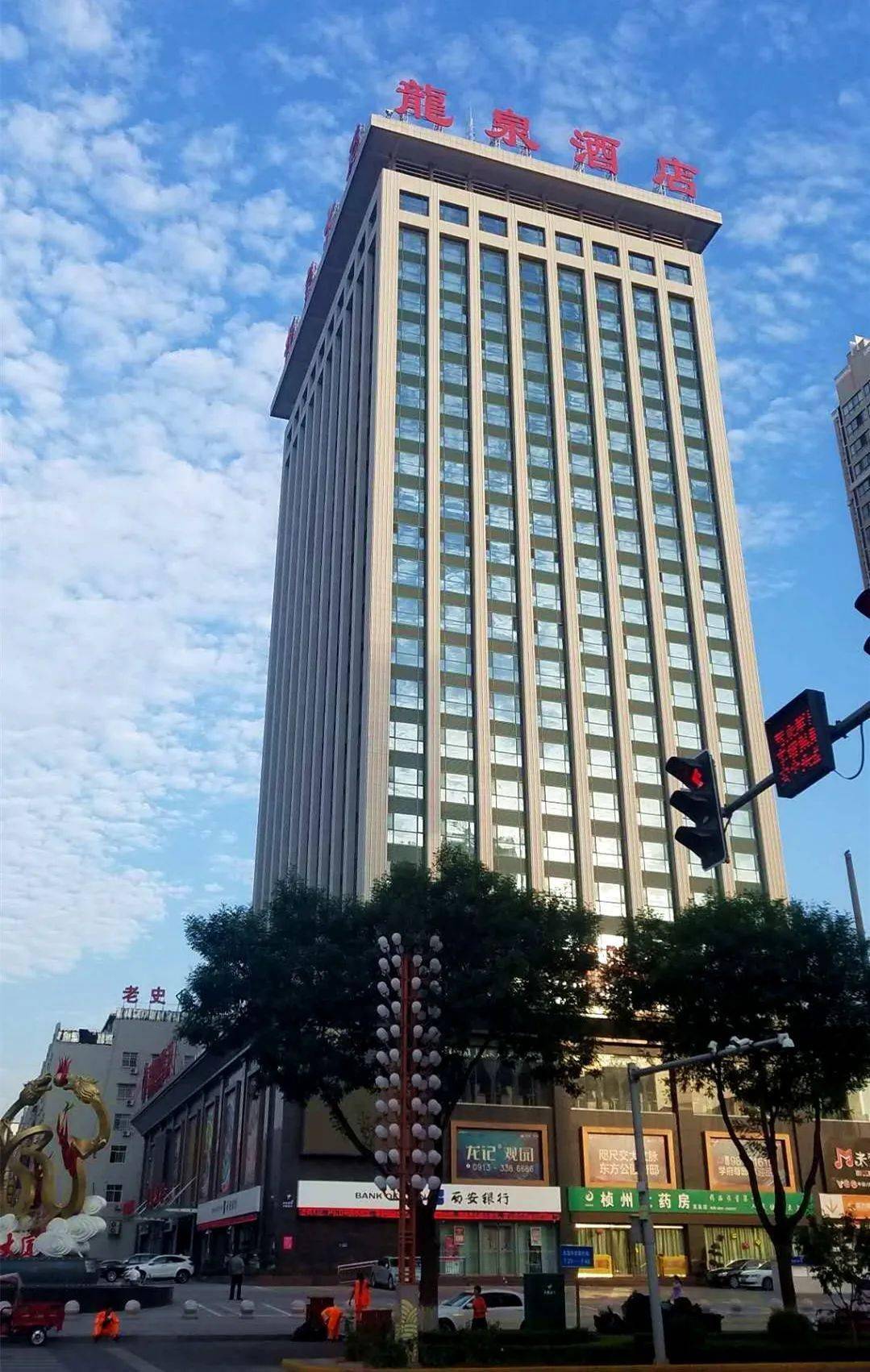 【小韩带你游韩城】双节酒店,民宿将集体亮相, 赶快选择一处钟意的