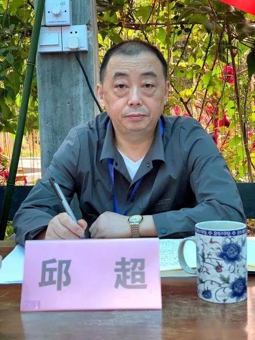 中华丘(邱)氏川渝宗亲联谊会2020年第三季度常委会工作会议简报_手机
