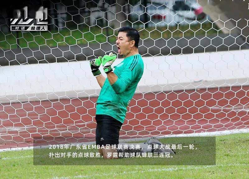 6969罗霆:26岁那年研究生毕业,听毕业来深圳的