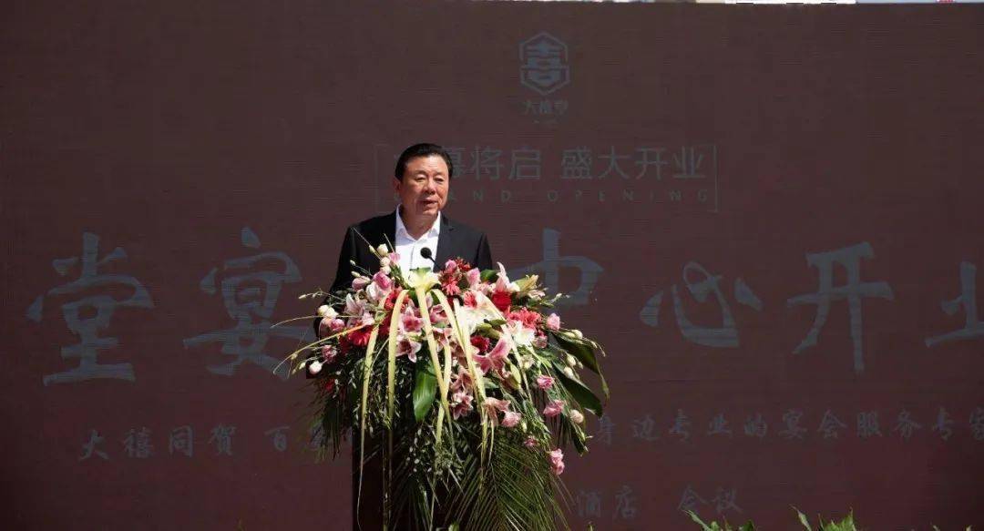 近20000平米8大宴会厅安徽大禧堂宴会中心落地开业