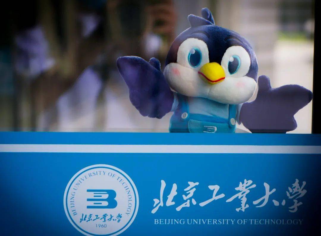 想把吉祥物带回家燕小北首发纪念版公仔上线啦