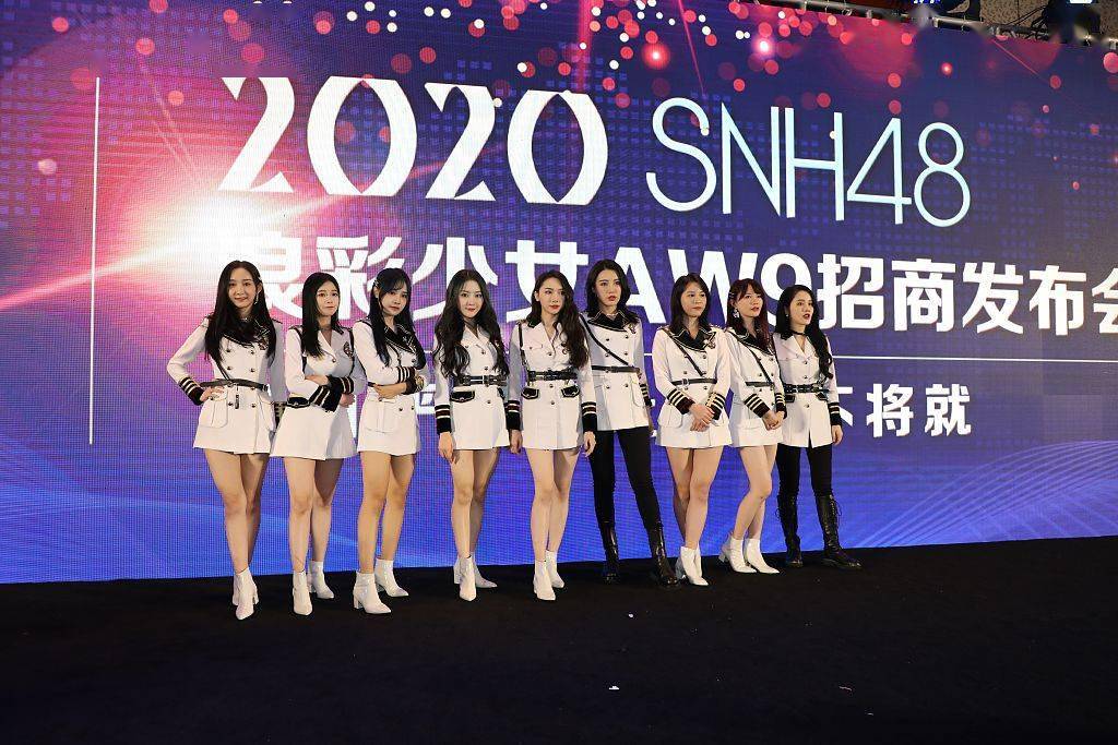 snh48 group的九位人氣成員陸婷,莫寒,戴萌,蘇杉杉