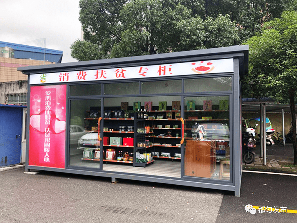 各地传真近千羽白鹭聚集长顺都匀首批消费扶贫专柜开张