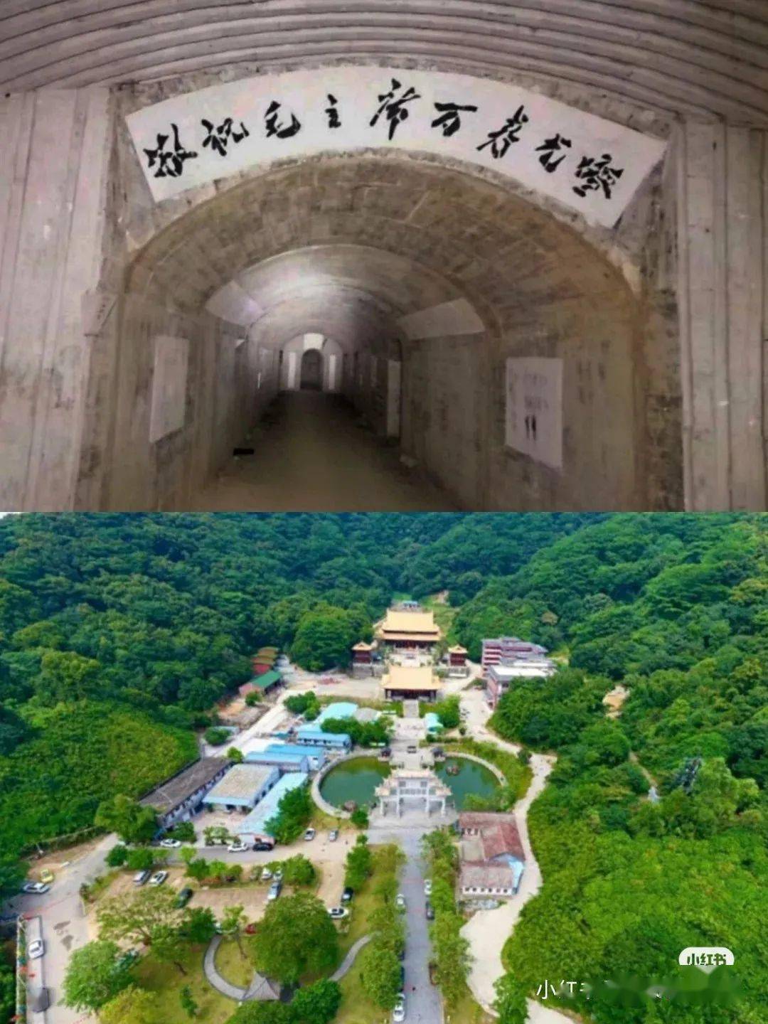 已成团,有位【召集1天】10月7日黄埔 | 徒步登山~探险油麻山防空洞