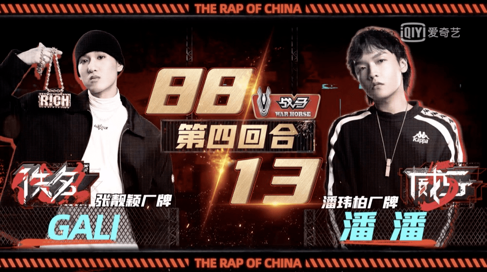 新说唱gali刚复活就放大招张靓颖厂牌战力值飙升