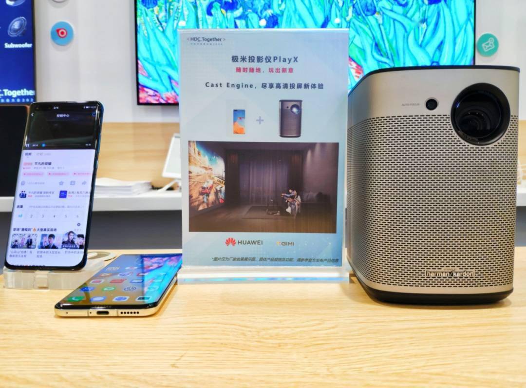 极米、华为合作推出 Cast+Kit 投屏增强技术,EMUI 10.1 手机可用-搜狐大视野-搜狐新闻
