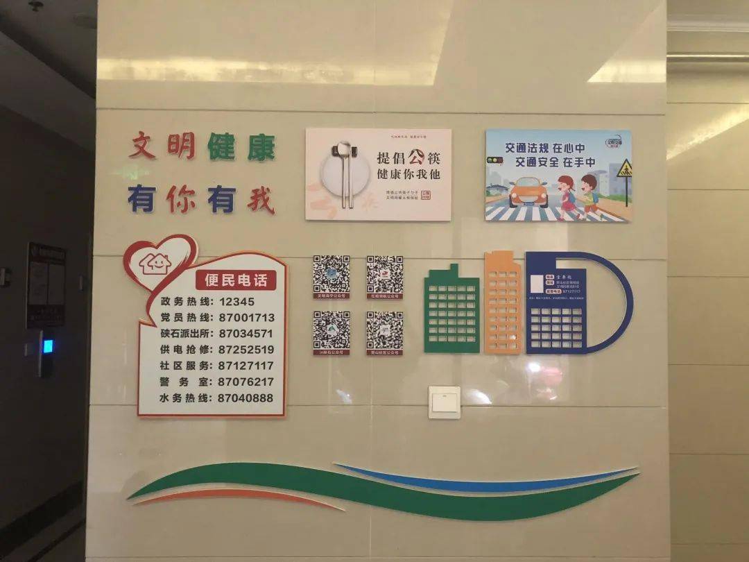 海宁要评100个最美楼道这些已入围有没有你家