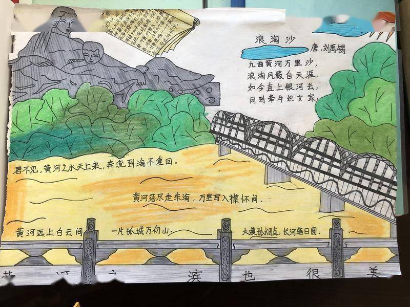 一年级黄河简笔画图片