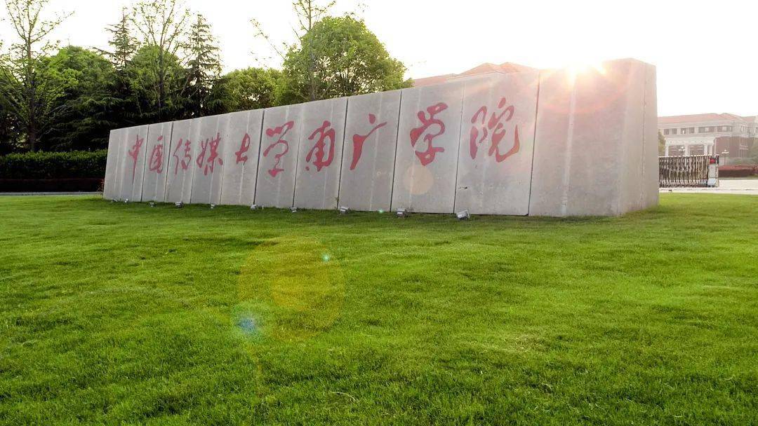 你心心念念的校门口大石碑终于要动了