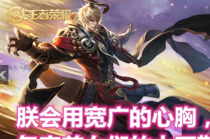 王者荣耀因少儿不宜而被删除的6句台词,玩家:程咬金怎么不删?_英雄