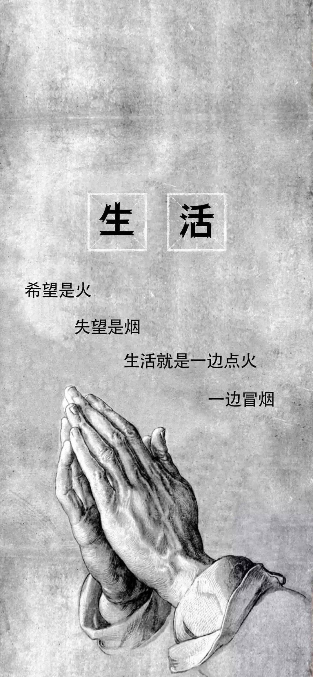 个性壁纸天上下雨地上滑自己跌倒自己爬