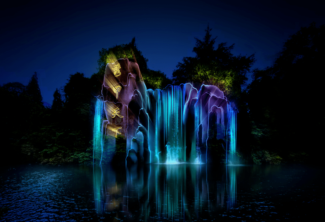 玩转三会幻彩流动的光影盛宴即将上演千万不要错过