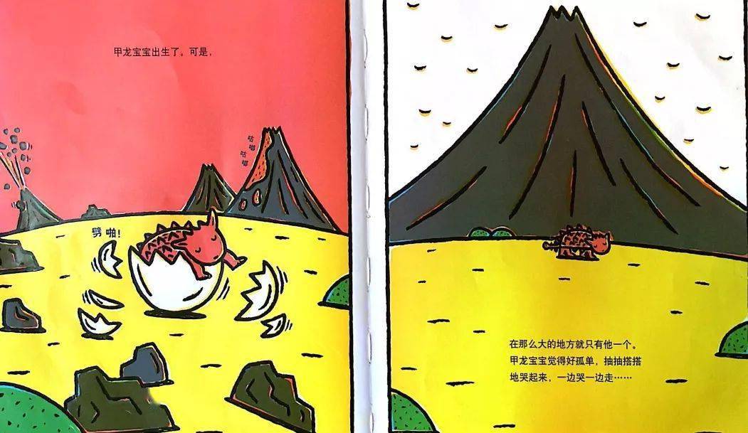 敏捷启蒙绘本分享你看起来好像很好吃