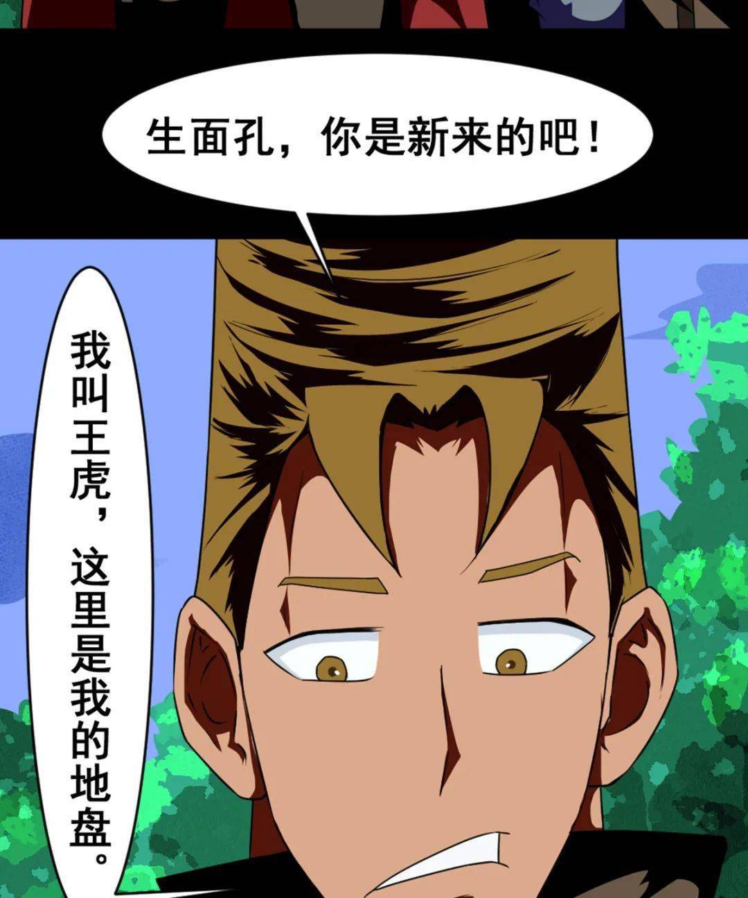 男主铁无双可以自由穿越到不同位面可以把现代的高科技带到古代成为