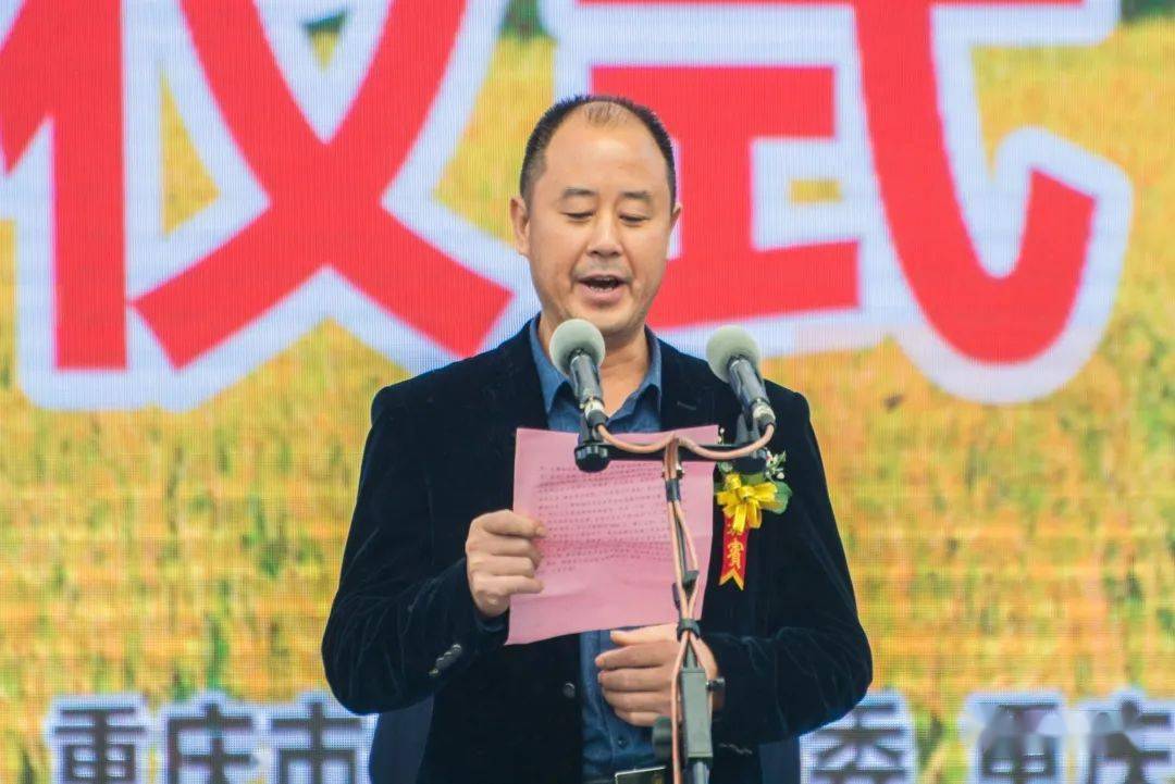 热烈庆祝秀山县2020消费扶贫月中国农民丰收节暨不夜秀山生活节启动