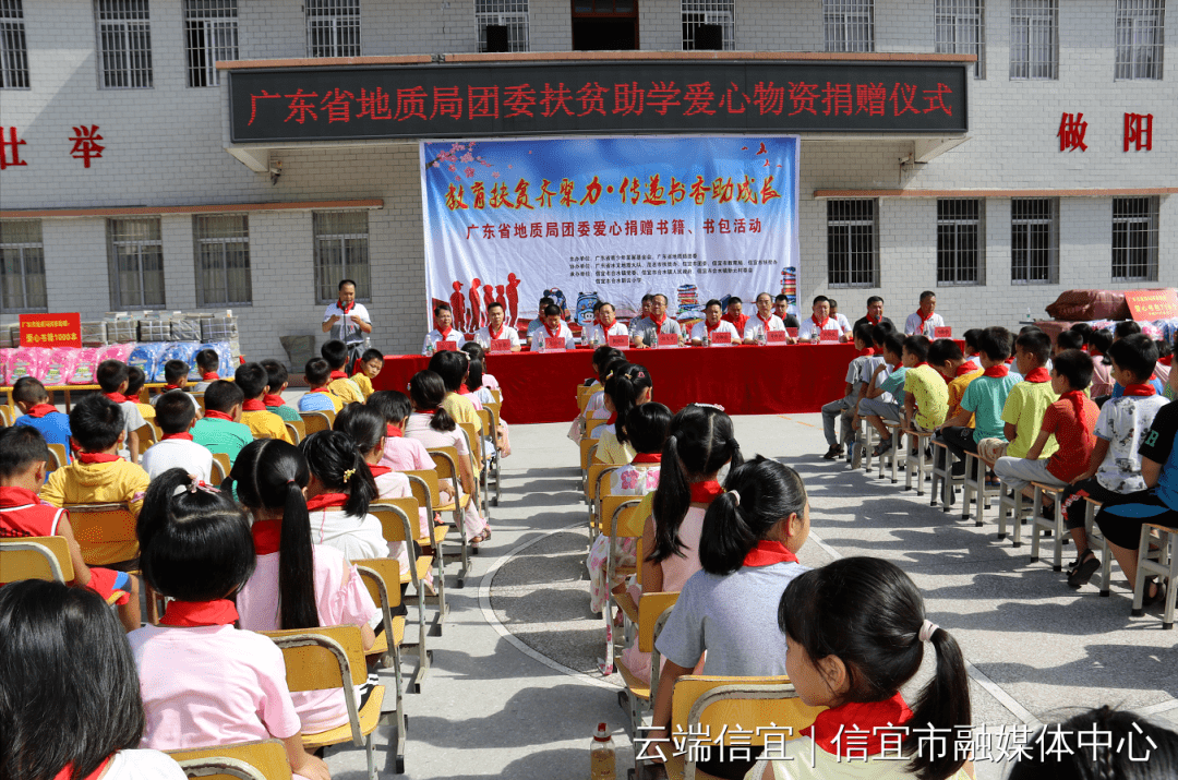 广东省地质局刘文祥图片