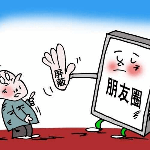 团团小日常当发朋友圈没屏蔽父母时的车祸现场