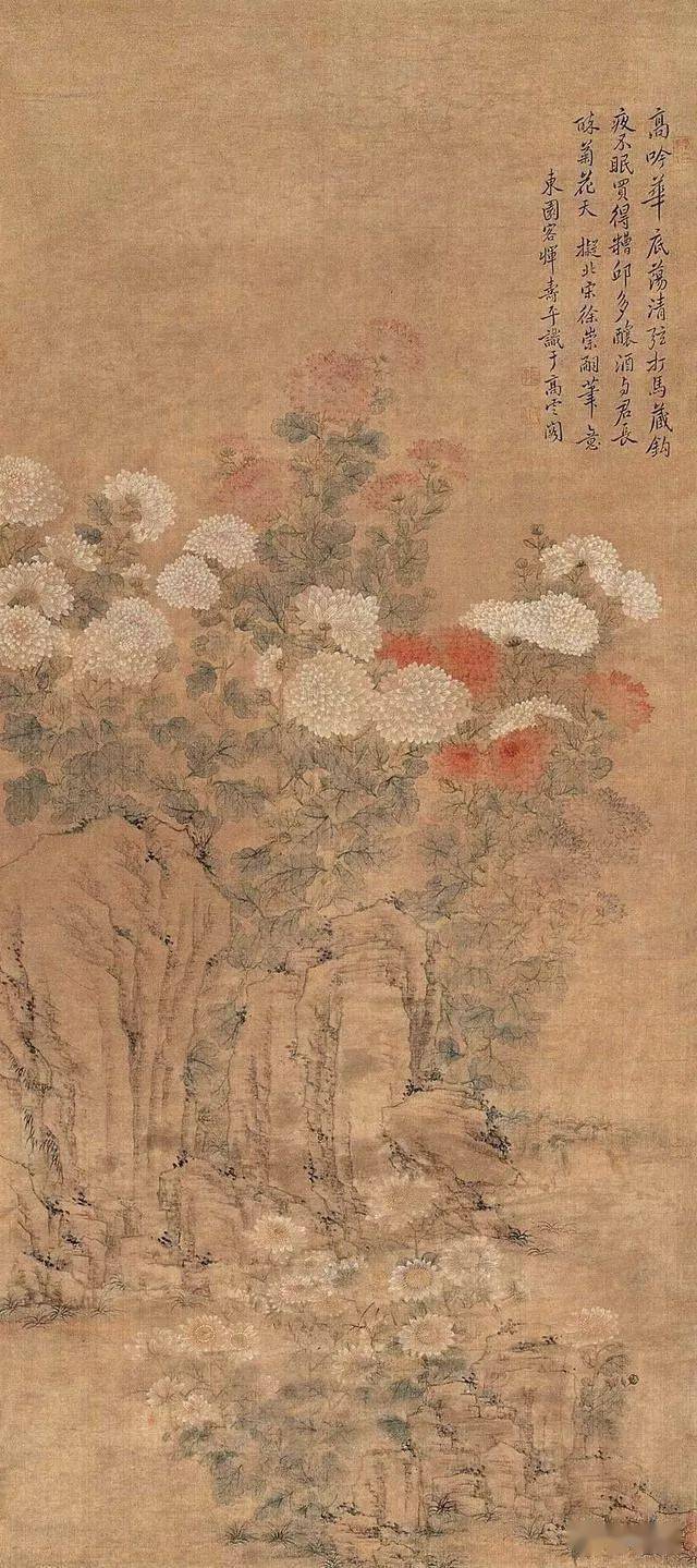 恽寿平 菊石图恽寿平 花卉册页恽寿平 花卉蒋廷锡 菊石图吴昌硕 菊为