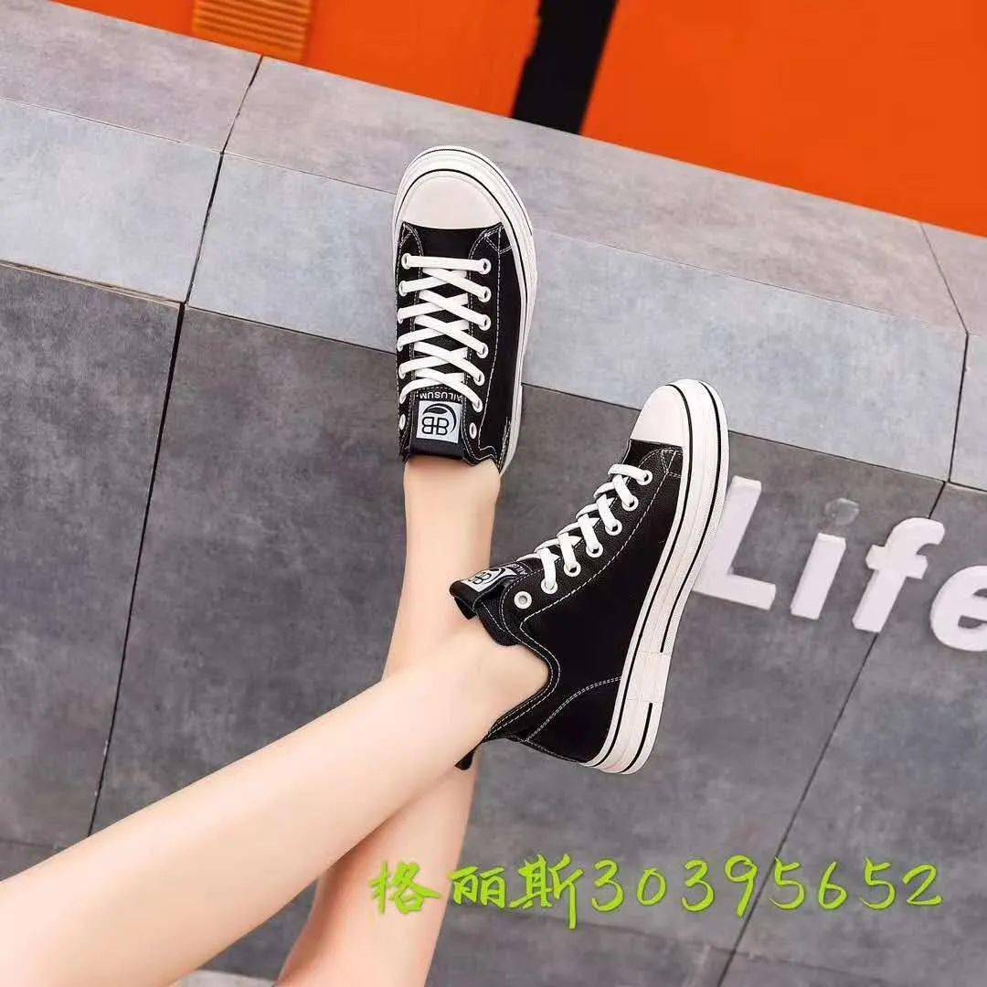 【格丽斯】时尚女鞋大型特卖,全场低至50元起!