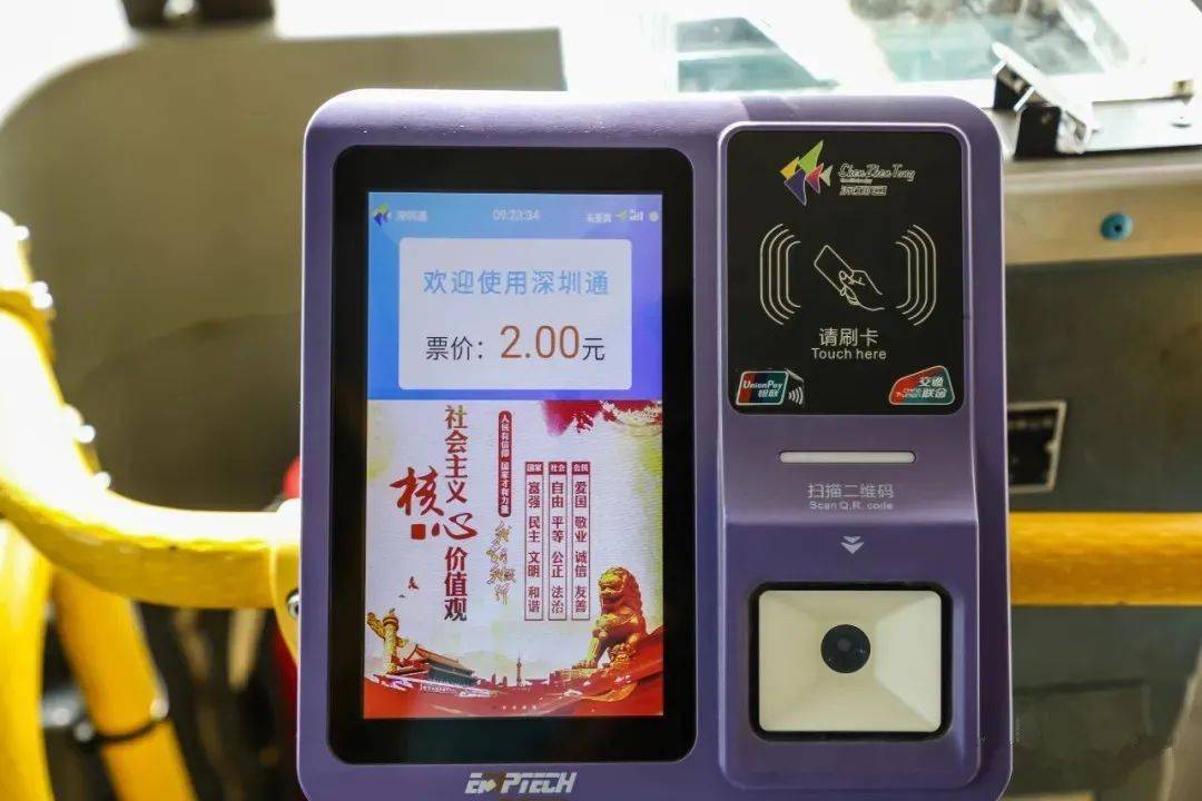 深莞通勤族有福了m464线延伸到东莞塘厦