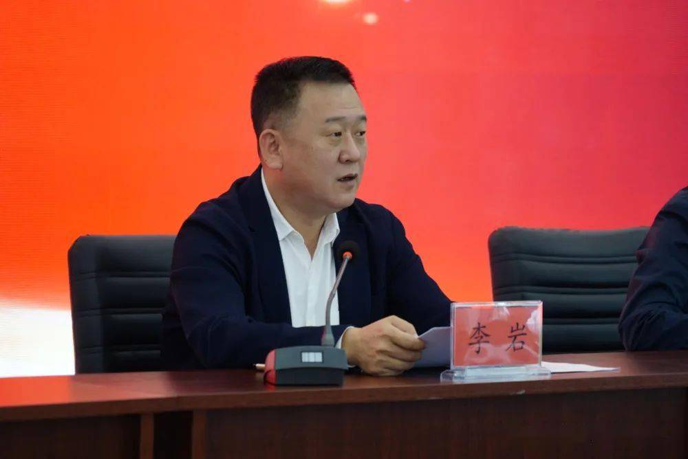 二次全体大会上,市委副书记李岩,市委常委,宣传部长赵连军也应邀出席