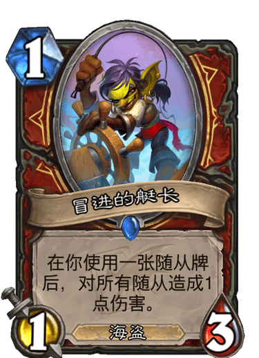 一套卡组轻取12胜?强势不代表高胜!选对卡组才能拿走"超级奖励"!