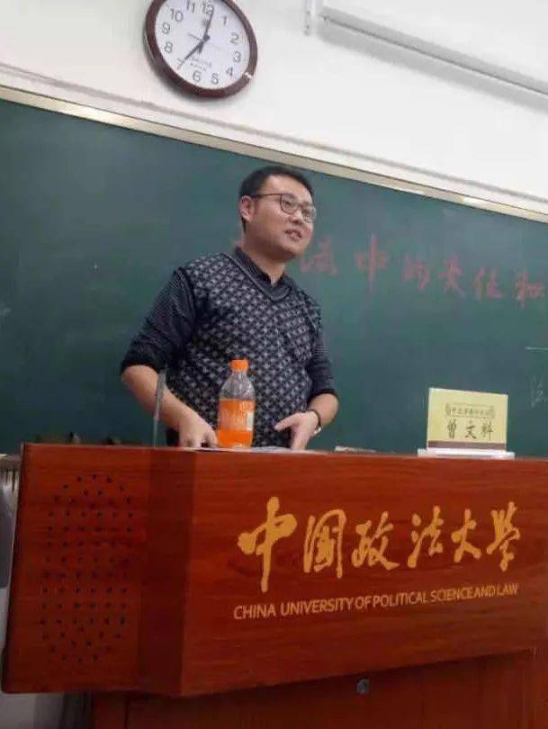 曾文科 老师中国政法大学刑事司法学院讲师,硕士生导师